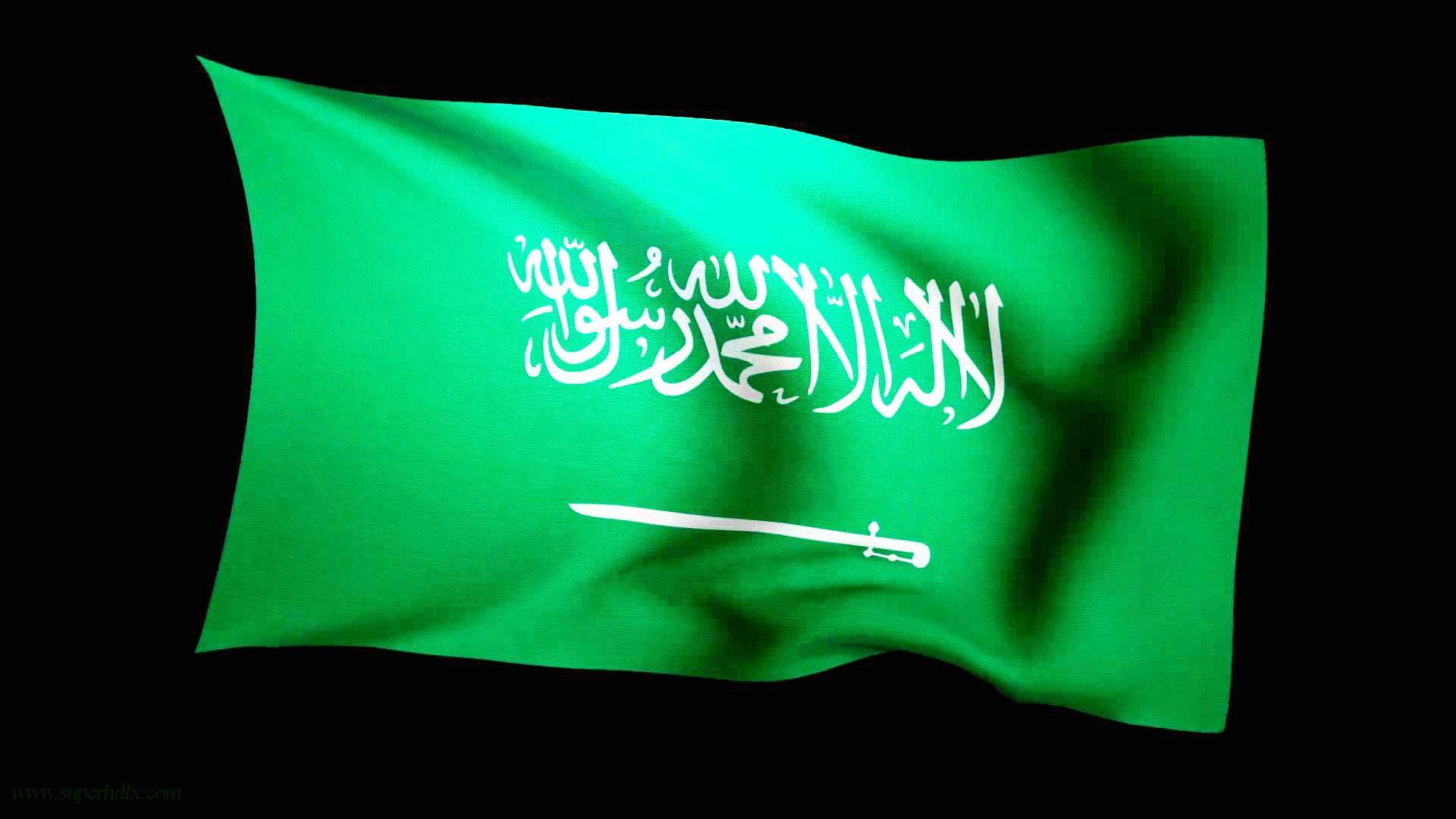 Королевство Саудовская Аравия флаг