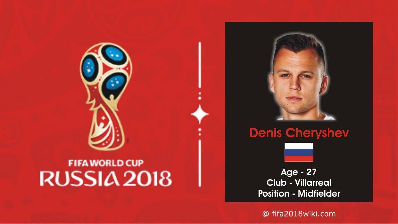 Denis Cheryshev Profile