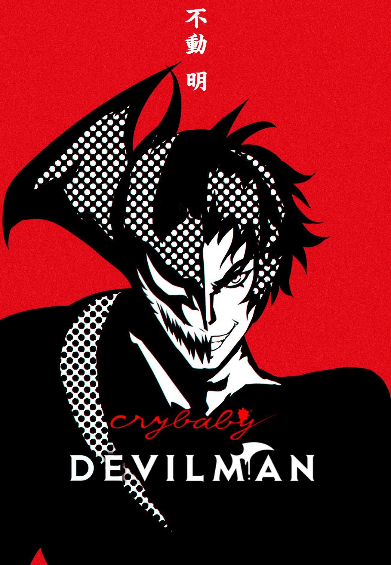 Devilman Crybaby. Akira Fudo. Shame and Brave