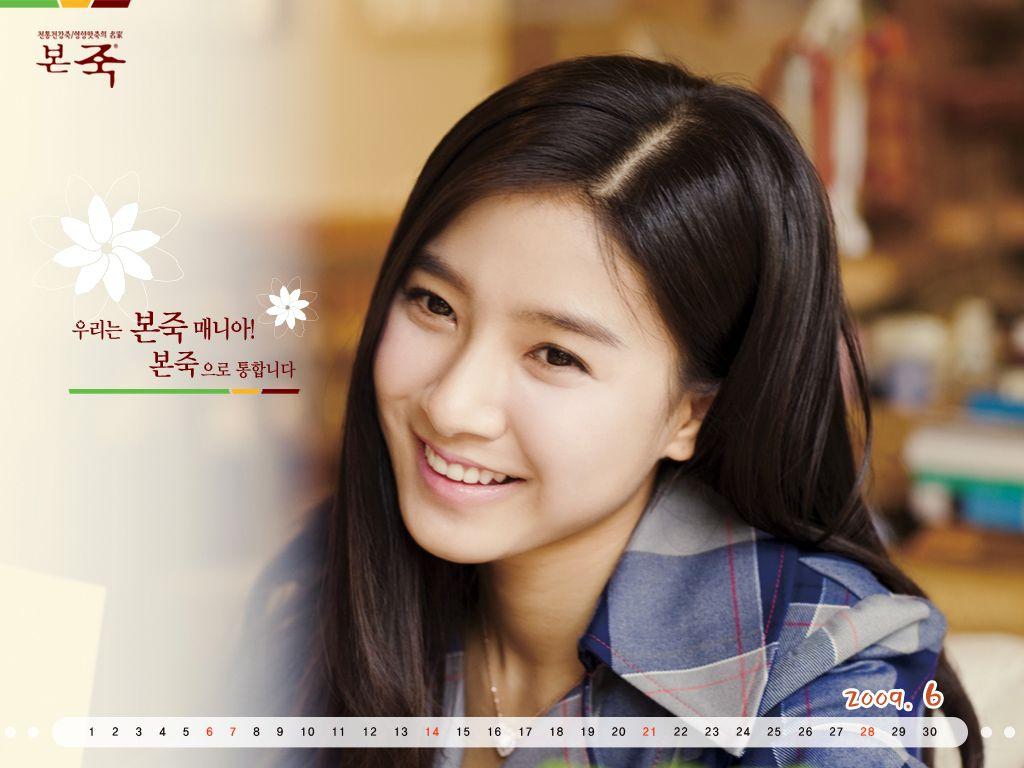 Kim So Eun Wallpapers Wallpaper Cave