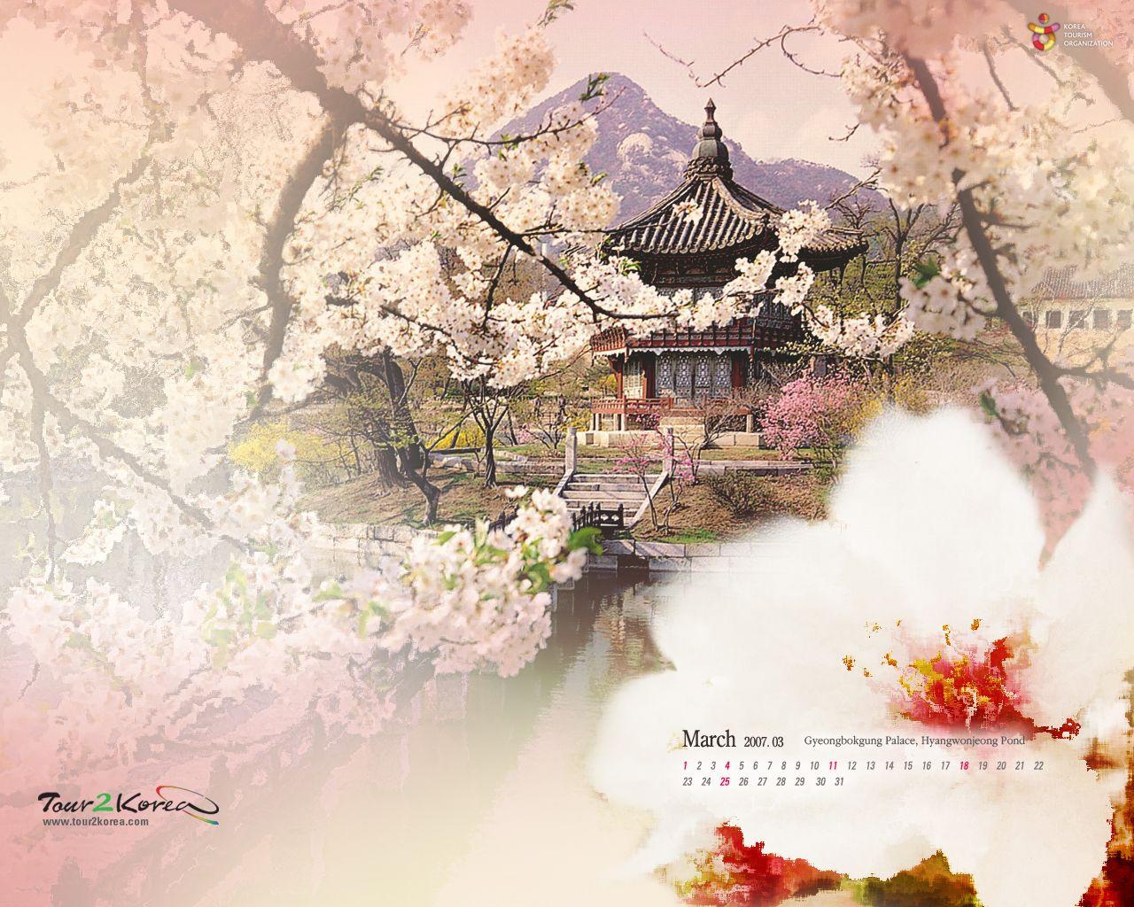 Korea Wallpaper