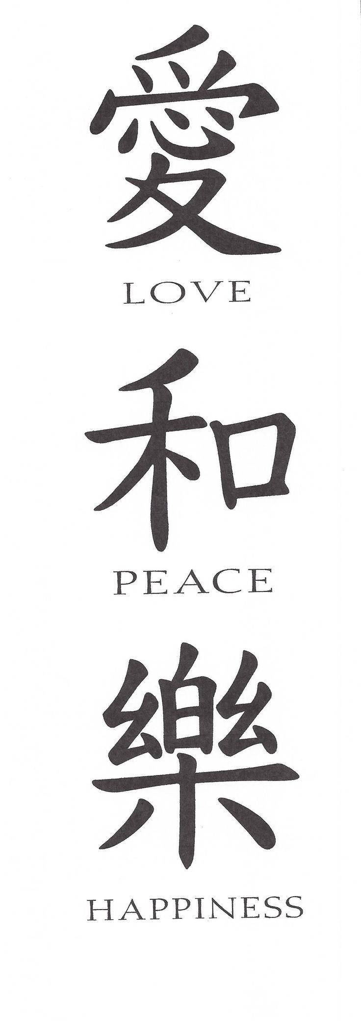 love peace and happiness in japanese writing Search