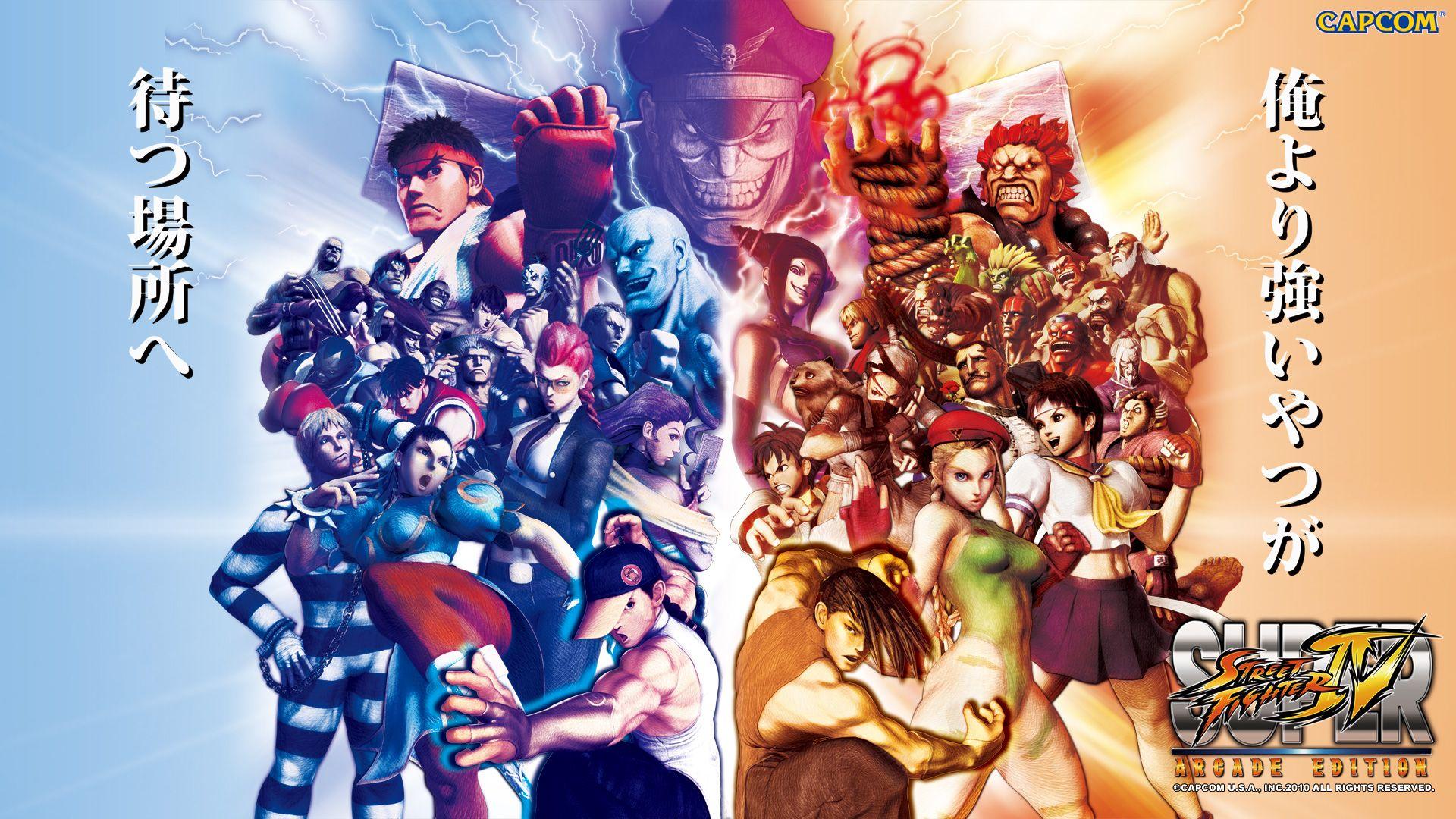 Super Street Fighter IV Japanese