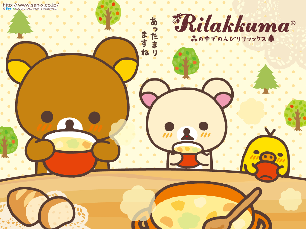 Rilakkuma X Page