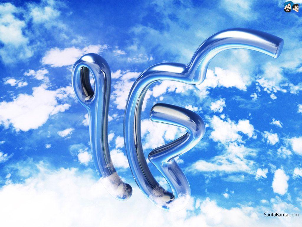 Exclusive HD Sikh Gurus Wallpaper & Gurudwara Image. Golden