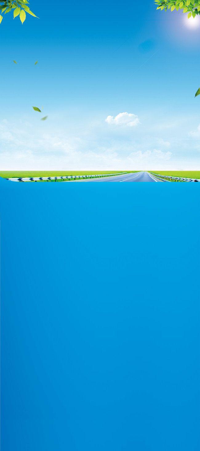 The Car Offers Display Background Material, Huasheng Chain, Display