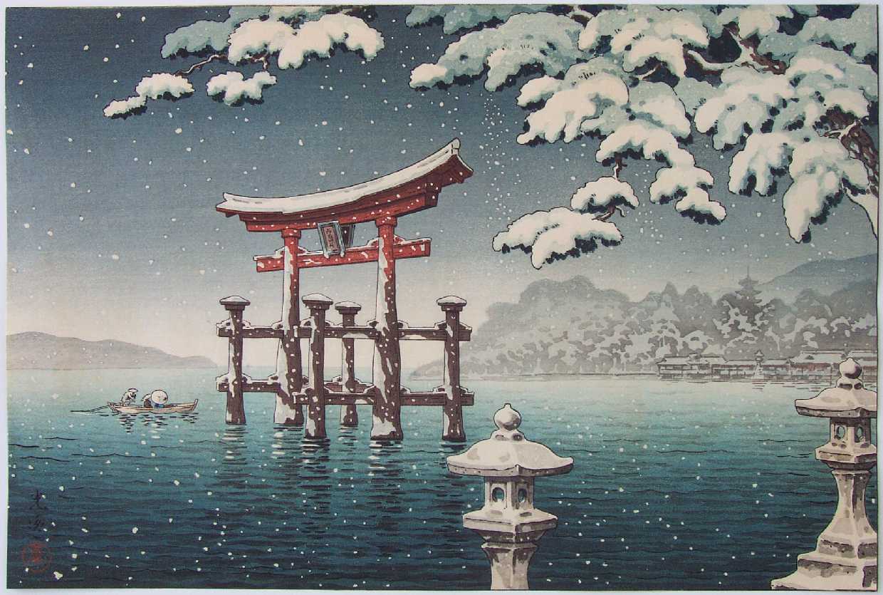 Ukiyo E Gallery