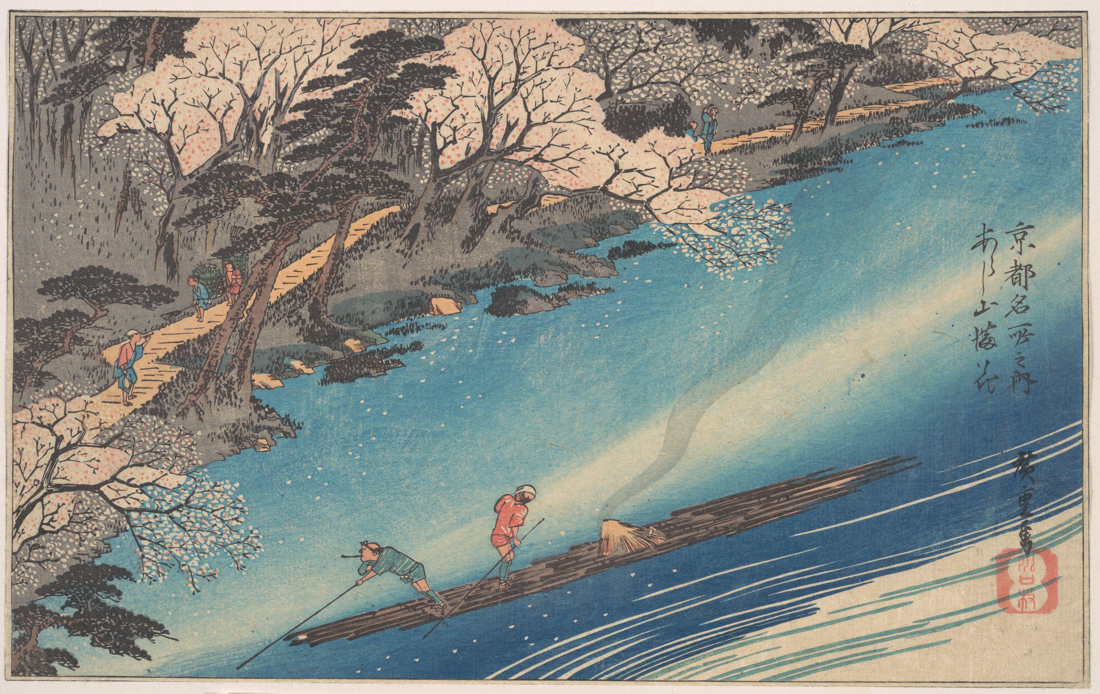 Utagawa Hiroshige: Arashiyama Manka Museum of Art