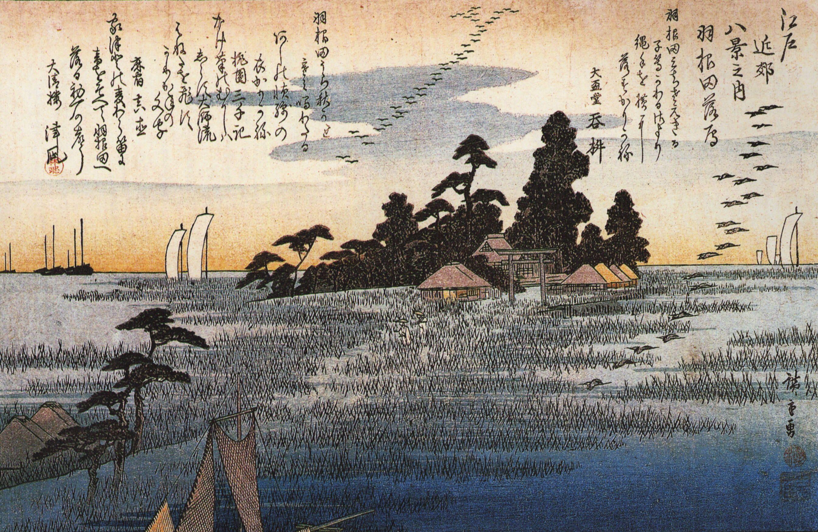 Hiroshige A shrine among trees on a