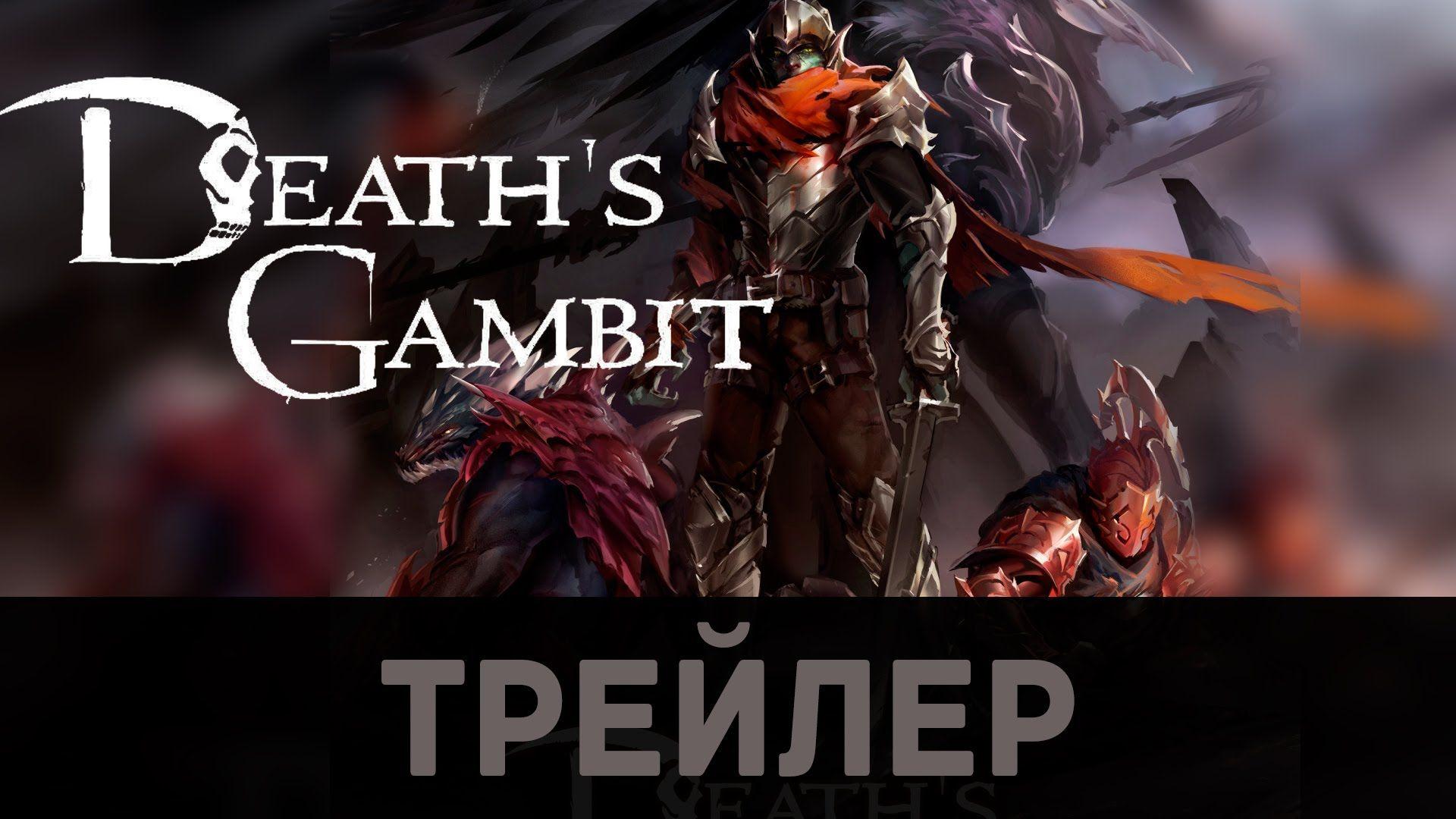 Video Game Death's Gambit HD Wallpaper