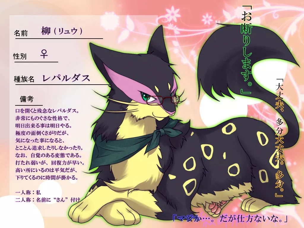 Wallpaper by Pixiv Id 220667