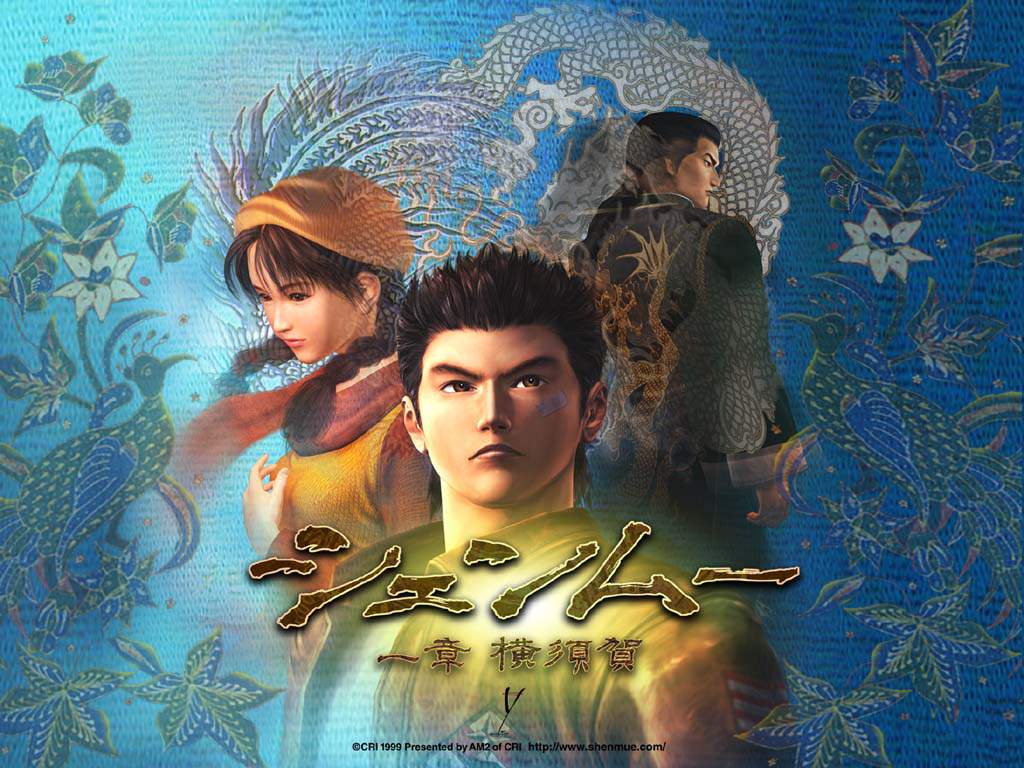 Shenmue II promotional art