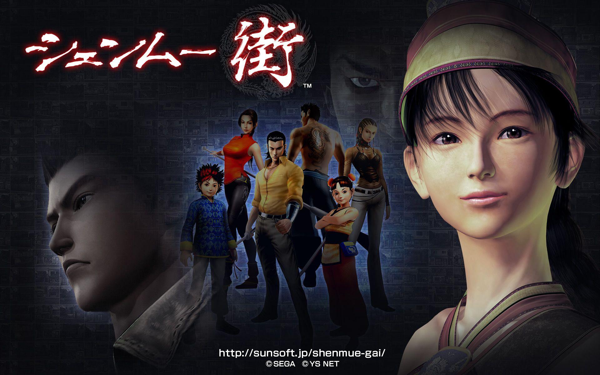 Shenmue City goes live today SEGAbits - Source for SEGA News
