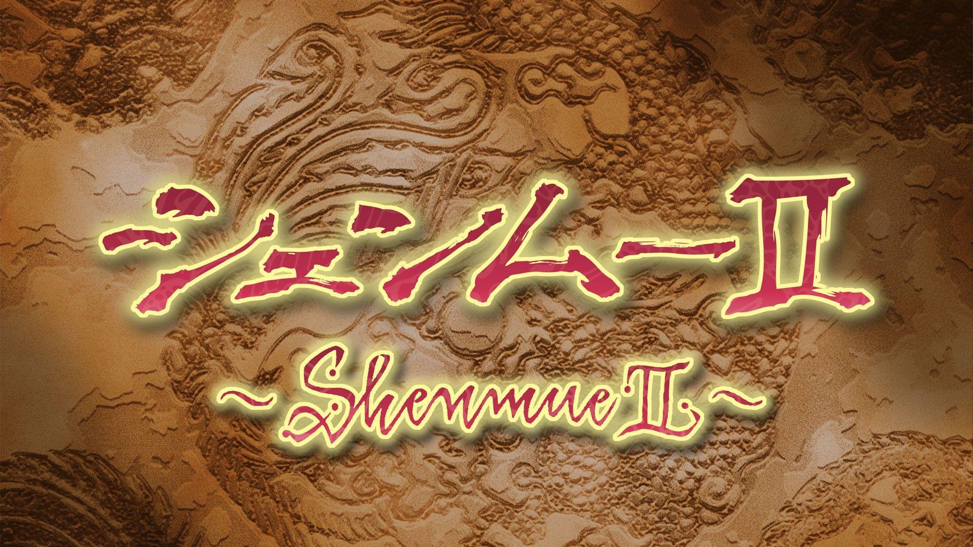 Shenmue II Full HD Wallpaper and Background Imagex1080