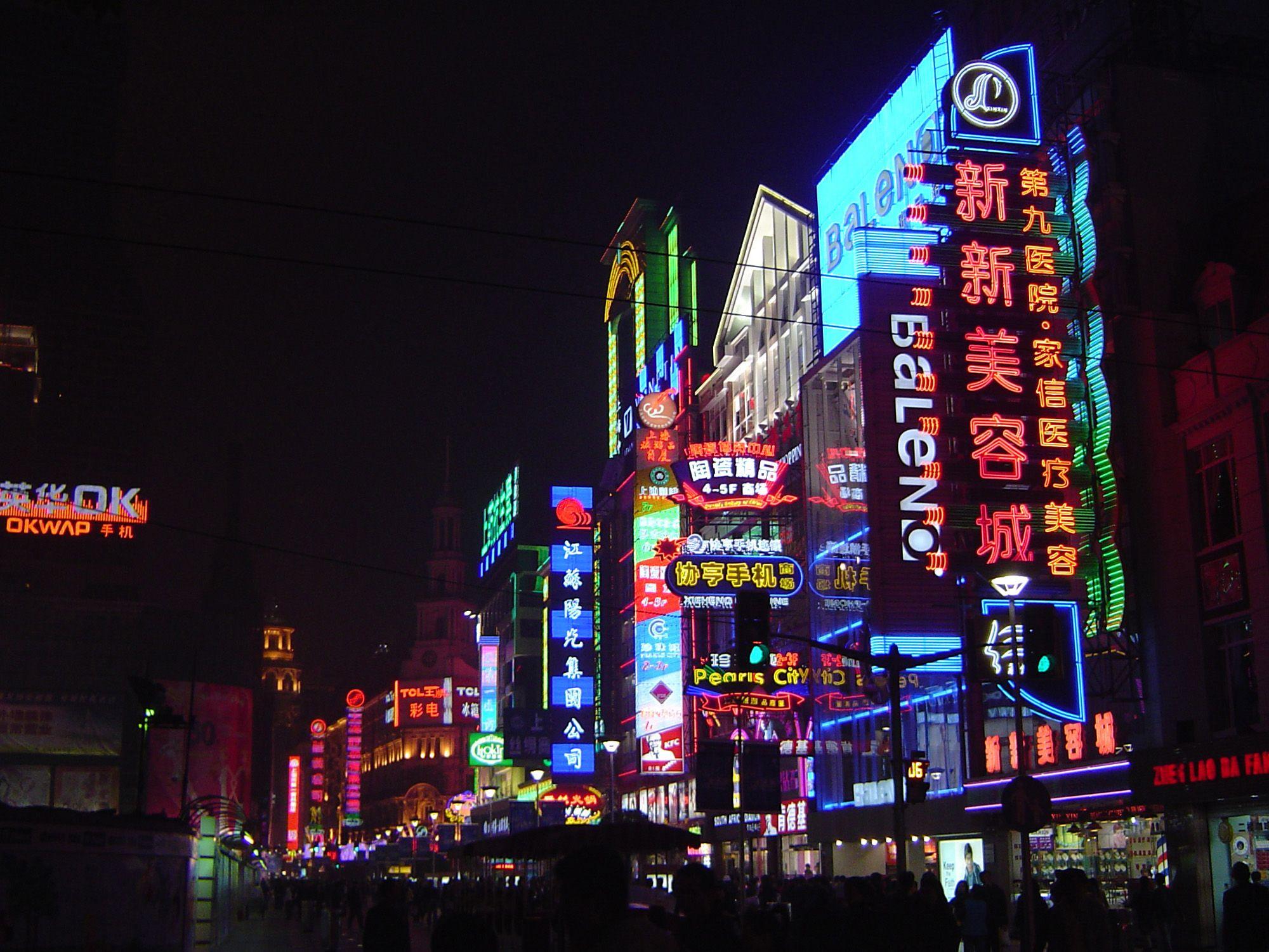Free image of Commercial street with bright neon lights