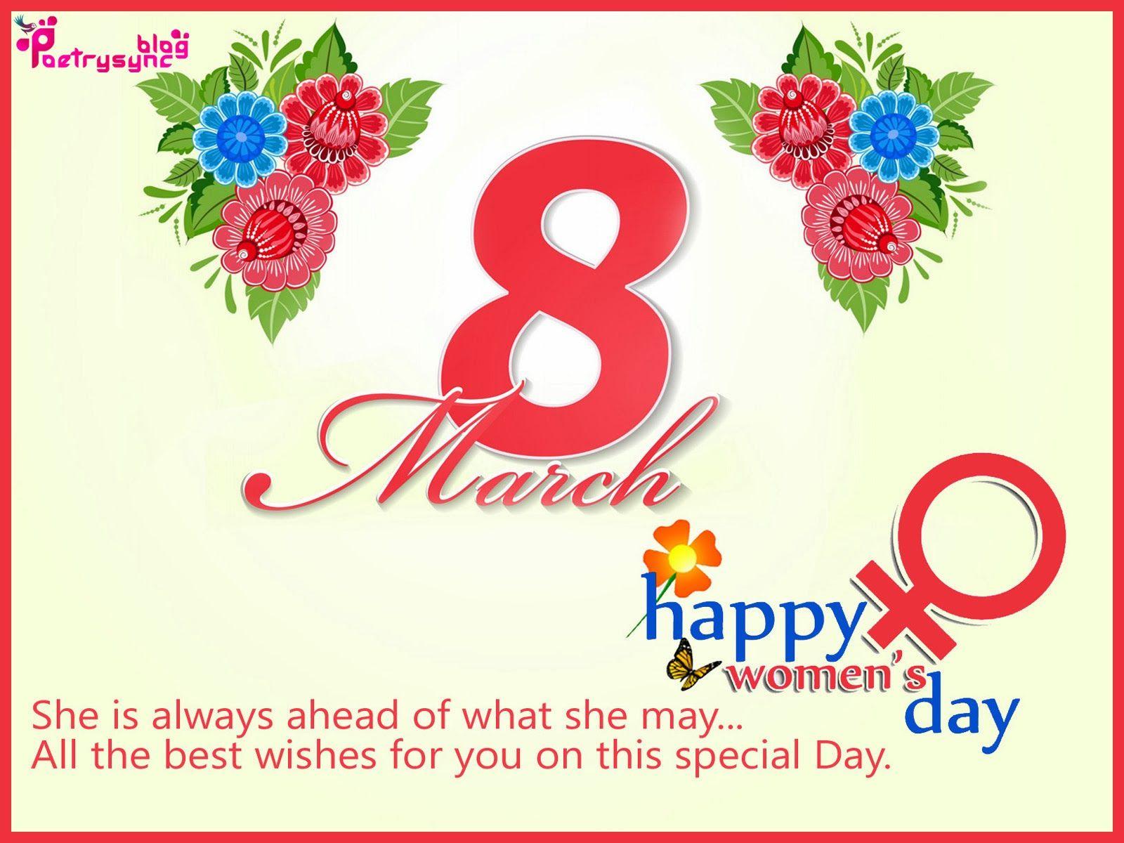Happy International Women's Day 8 March Wishes and Greetings sms