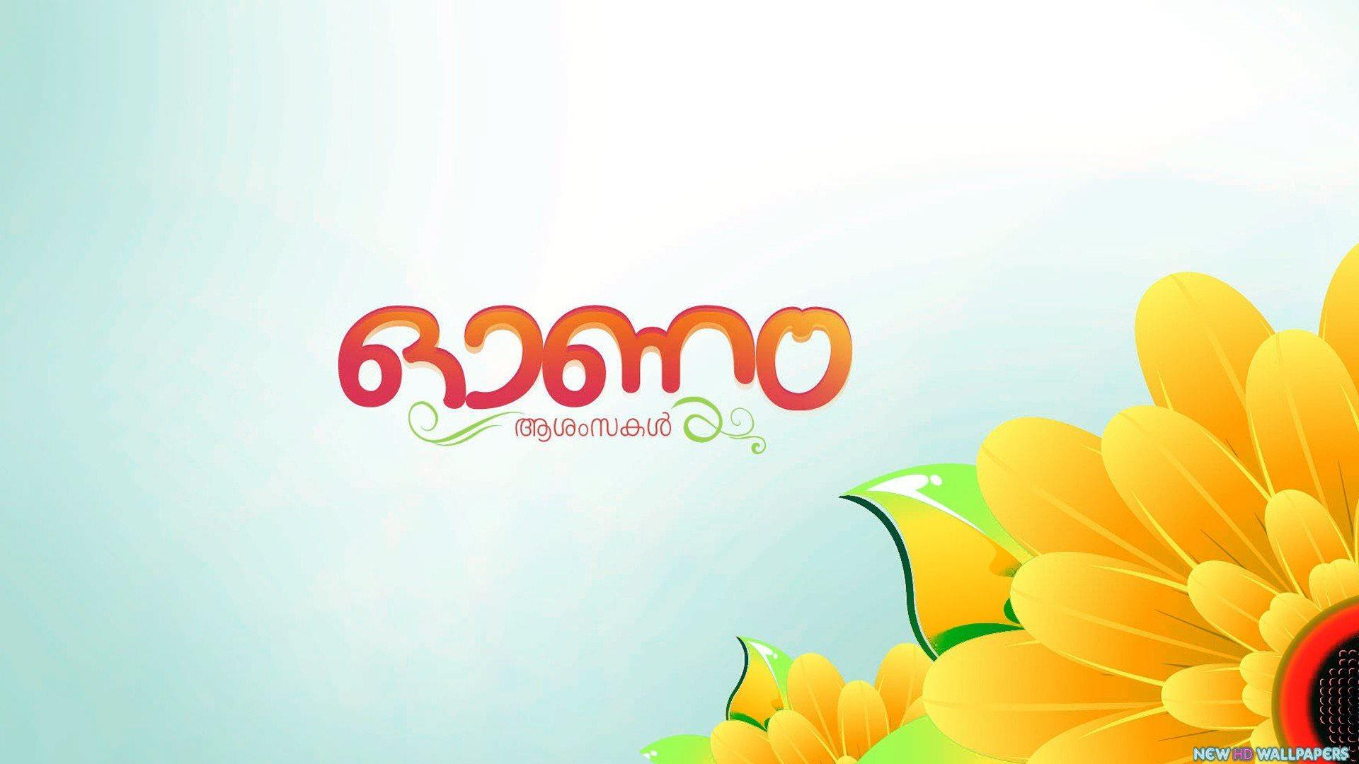 Onam Images  Browse 8951 Stock Photos Vectors and Video  Adobe Stock