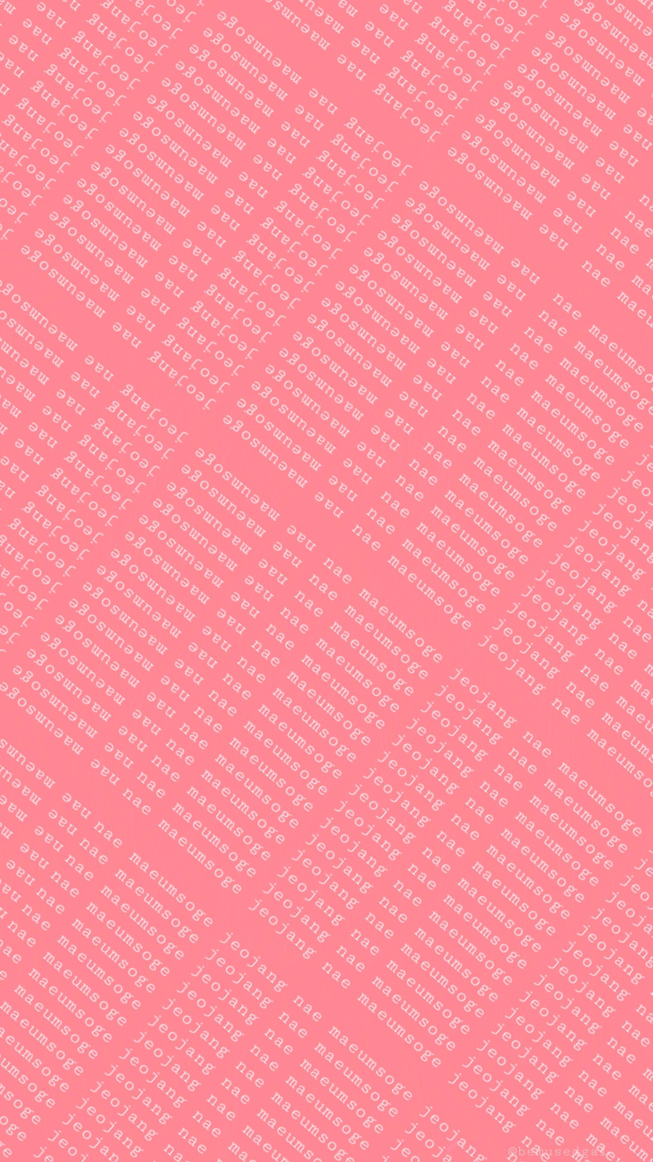 Wallpaper Park Jihoon 박지훈 Produce 101 S2 Wanna One 워너원