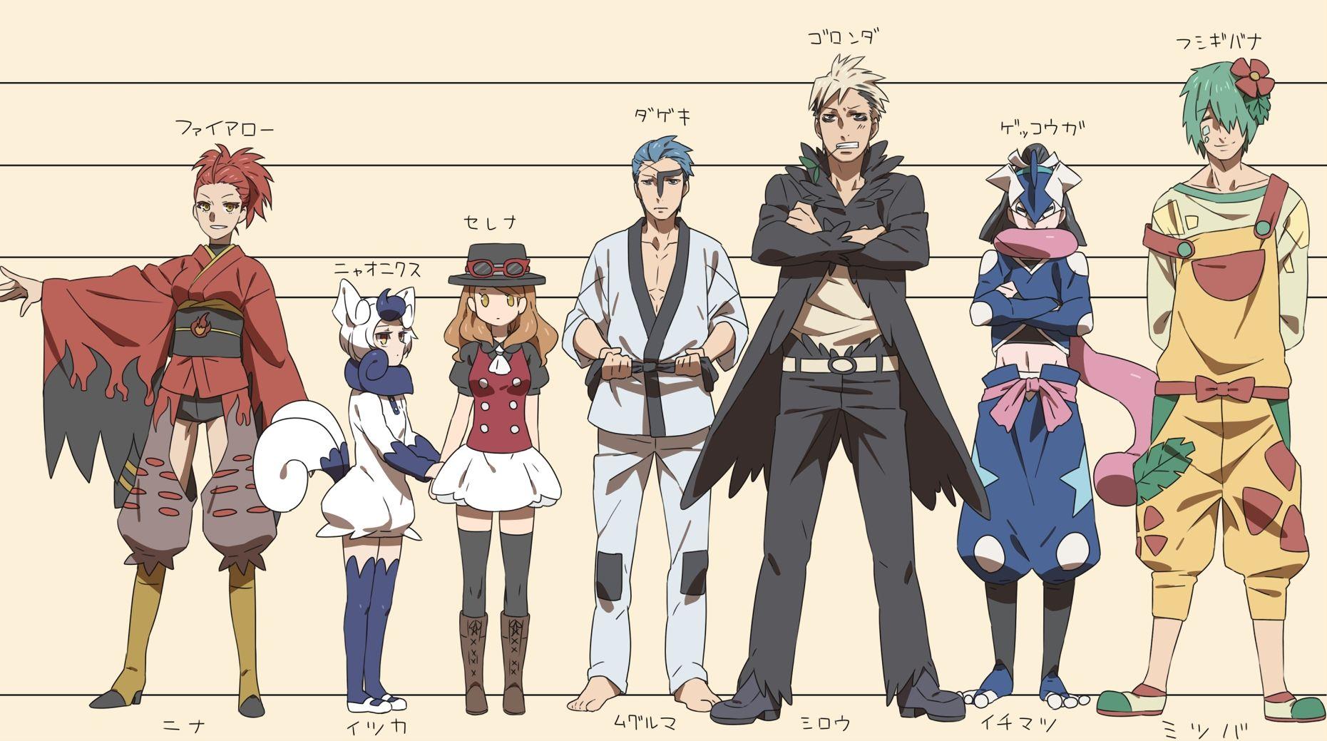 Meowsticémon Anime Image Board