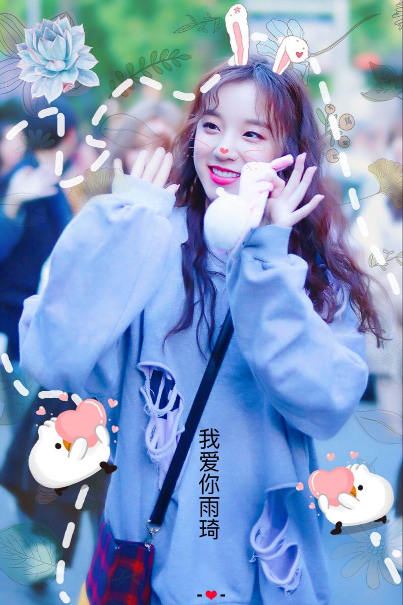 Cute Kpop Wallpaper and Icon! Wallpaper. Like or reblog