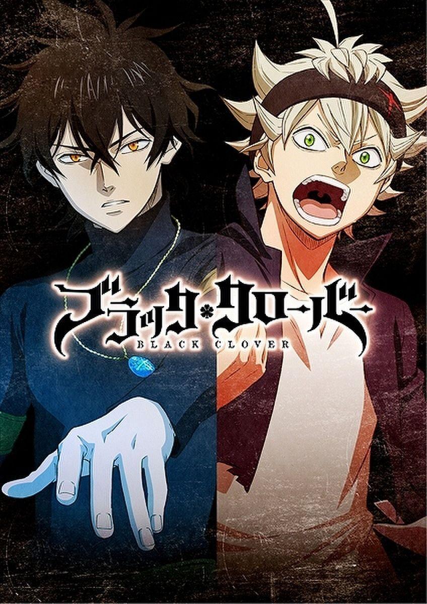 Black Clover Android Wallpapers Wallpaper Cave