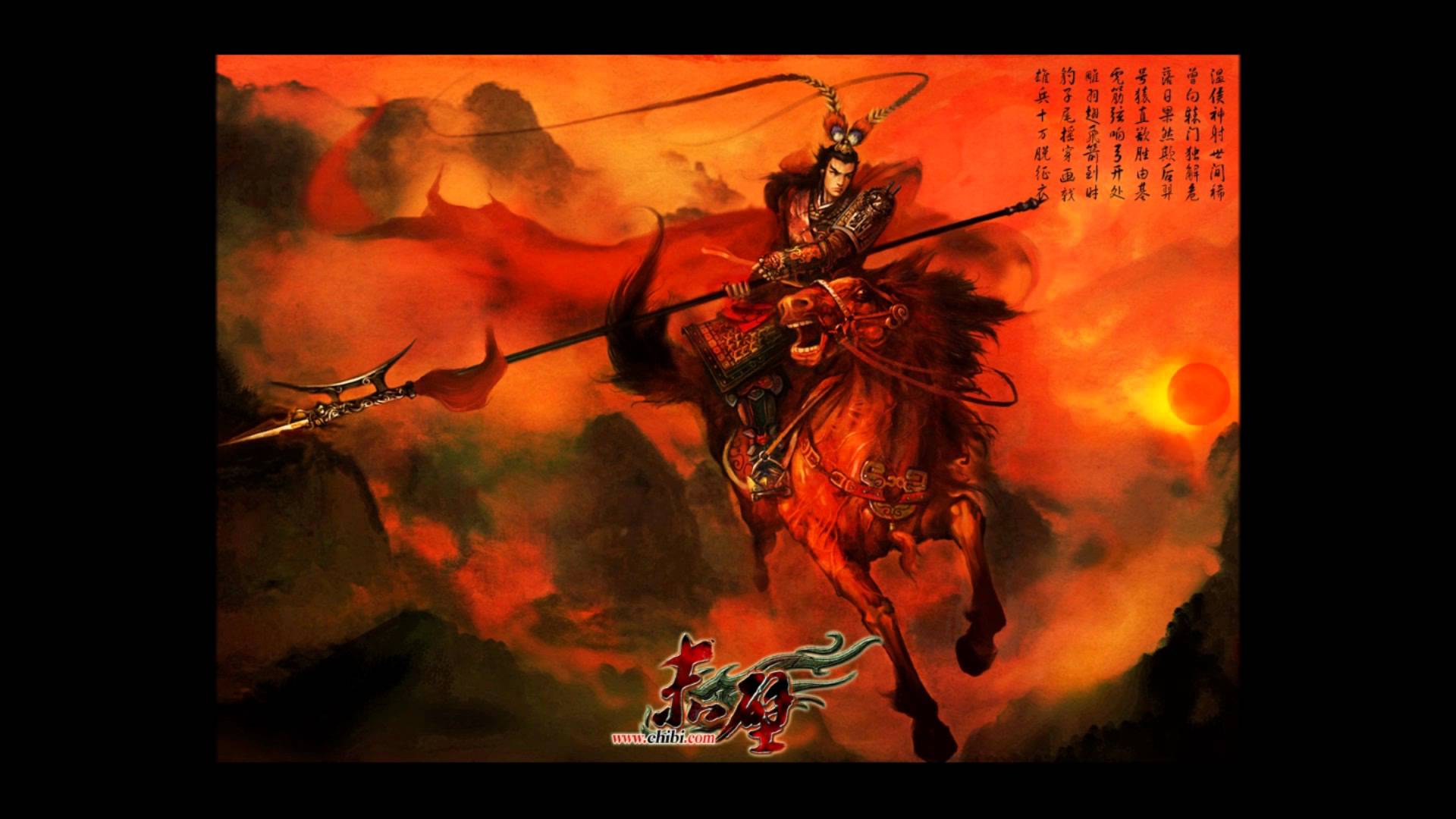 Lu Bu Wallpaper, Picture