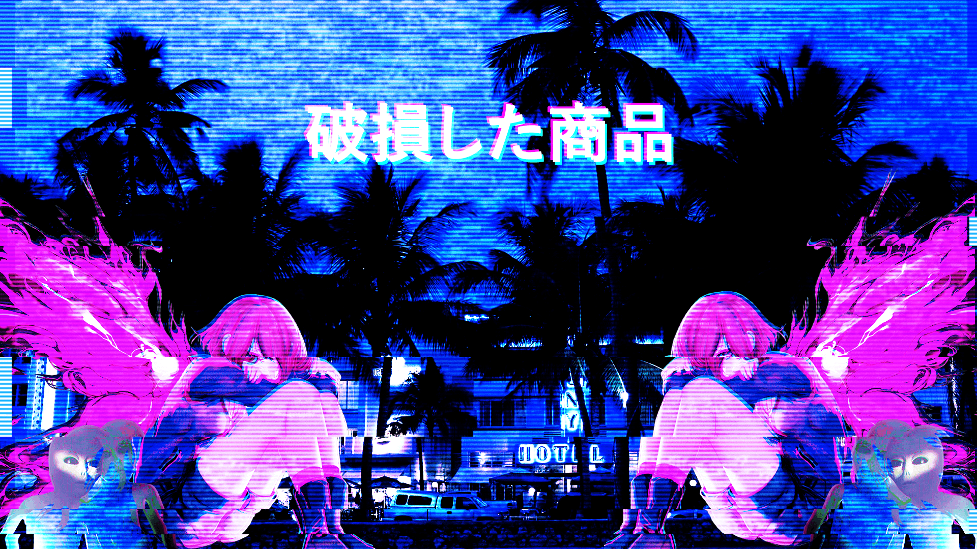 a e s t h e t i c (Vaoorwave Wallpaper mostly anime dump)