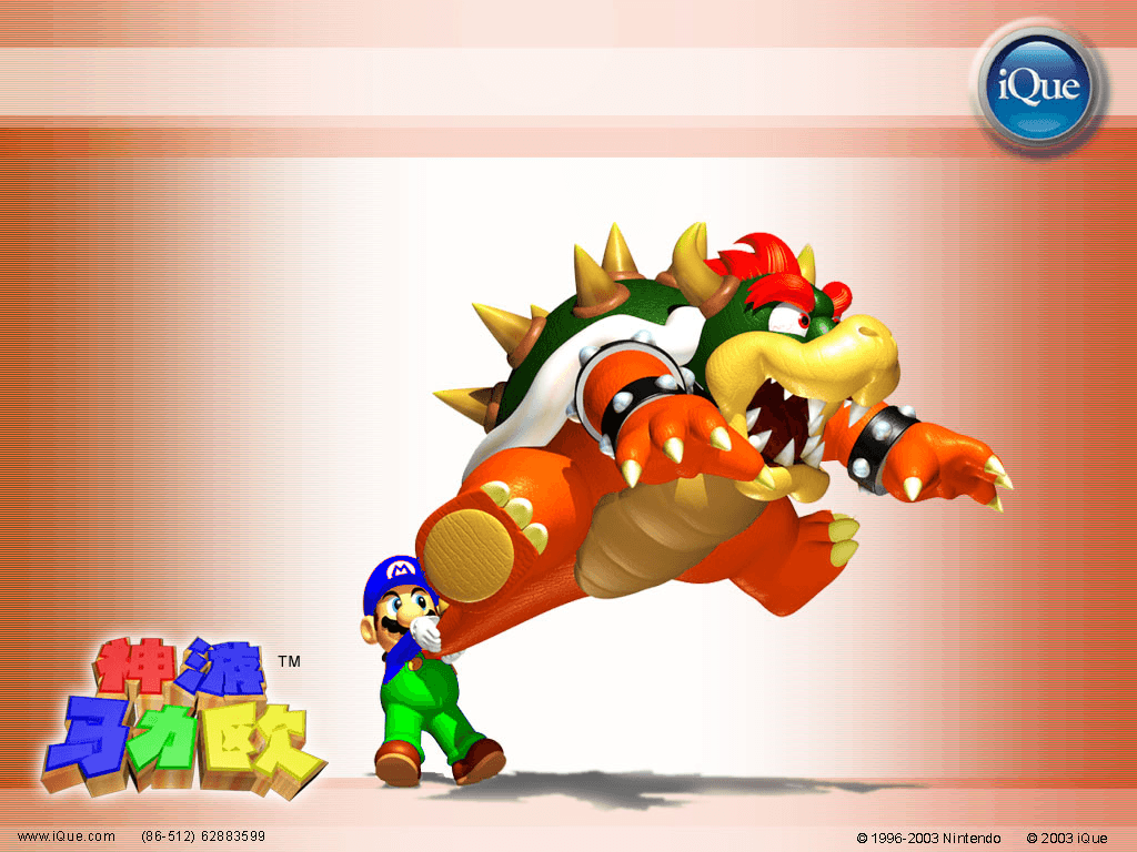 Chinese Super Mario 64 Wallpaper