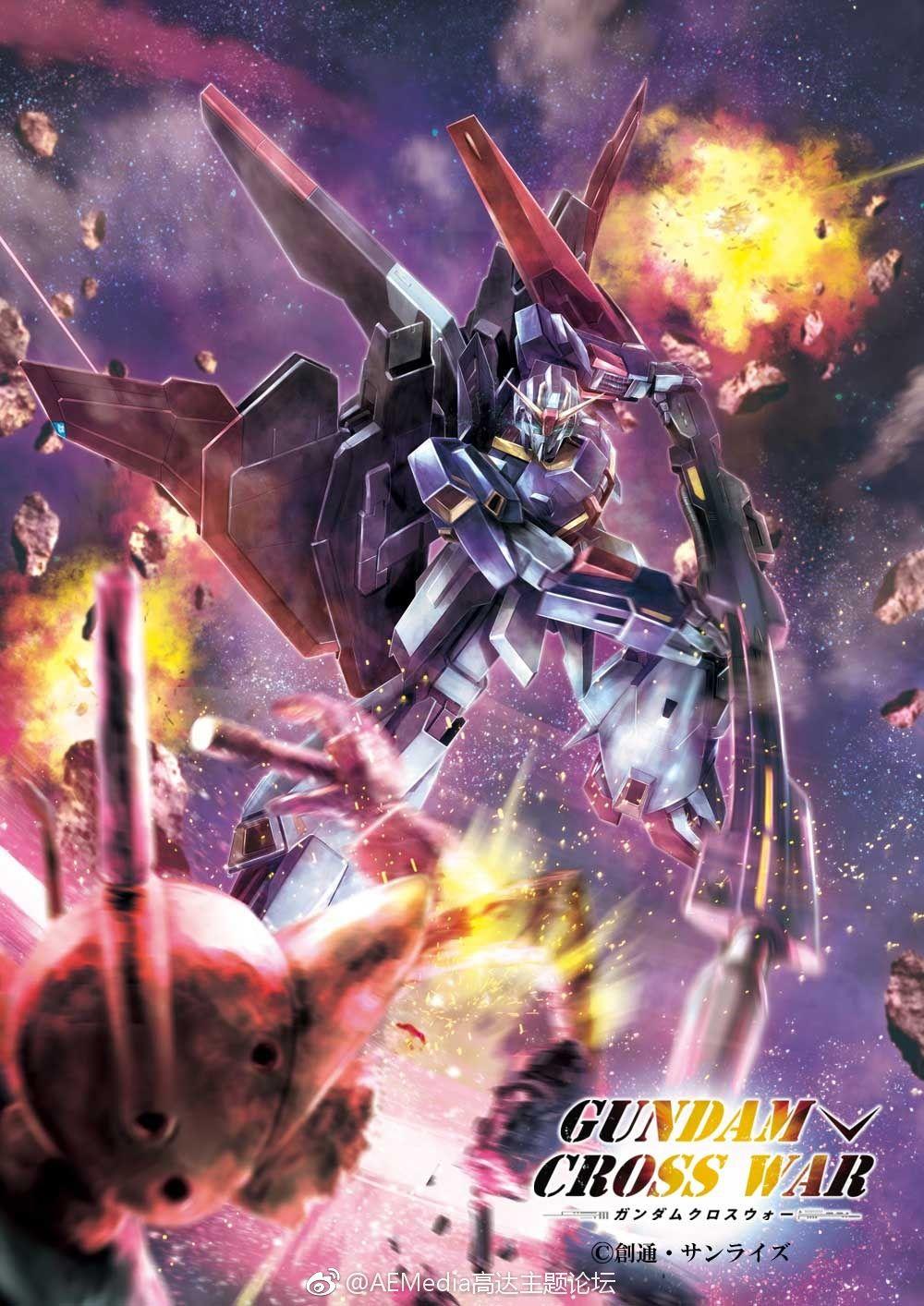 Gundam Cross War Mobile Phone Size Wallpaper Kits