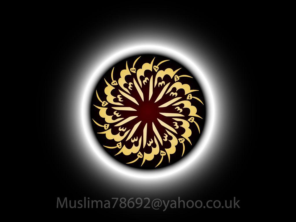 Allah Allah Allah Wallpaper