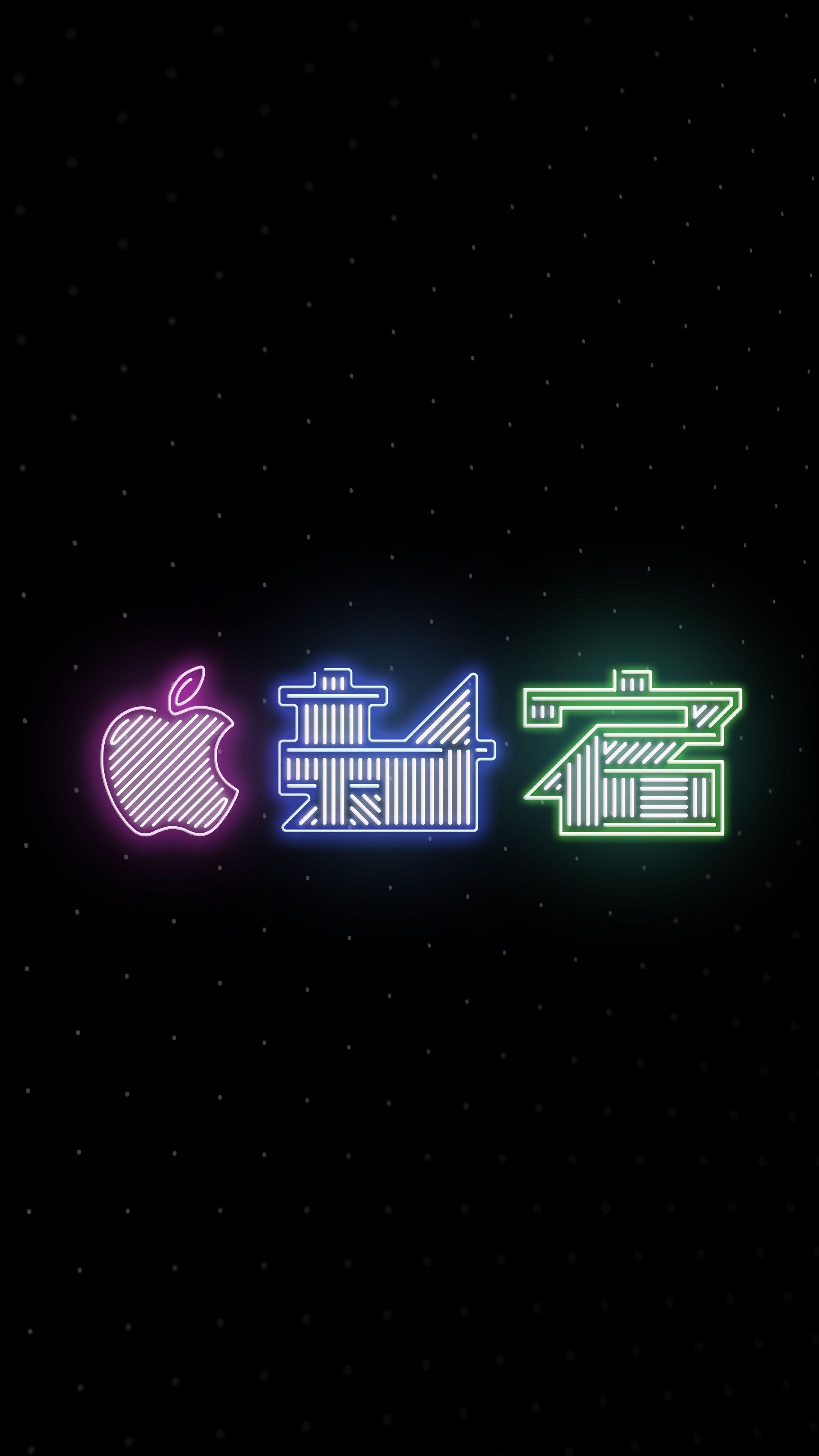 Tokyo Apple Store Inspired Wallpaper For IPhone, IPad, And Desktop