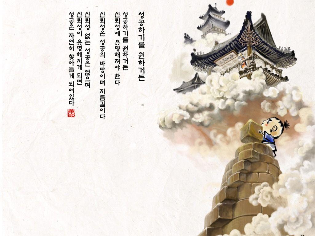 Korean Anime Wallpapers - Wallpaper Cave