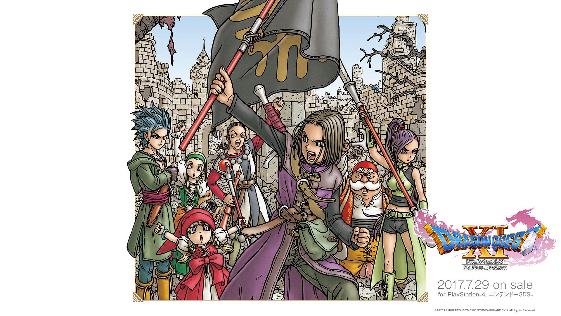 Dragon Quest XI: Echoes of an Elusive Age (3DS) Artwork