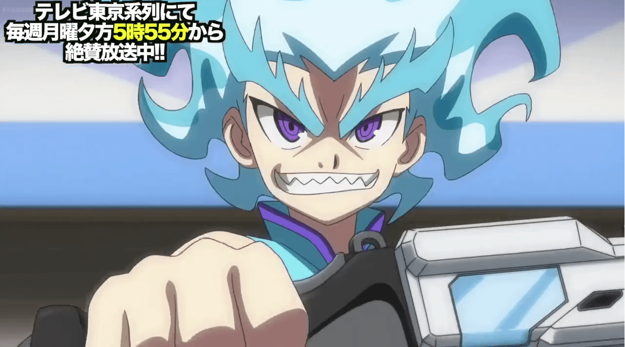 Lui Shirasagijo. Beyblade: Burst