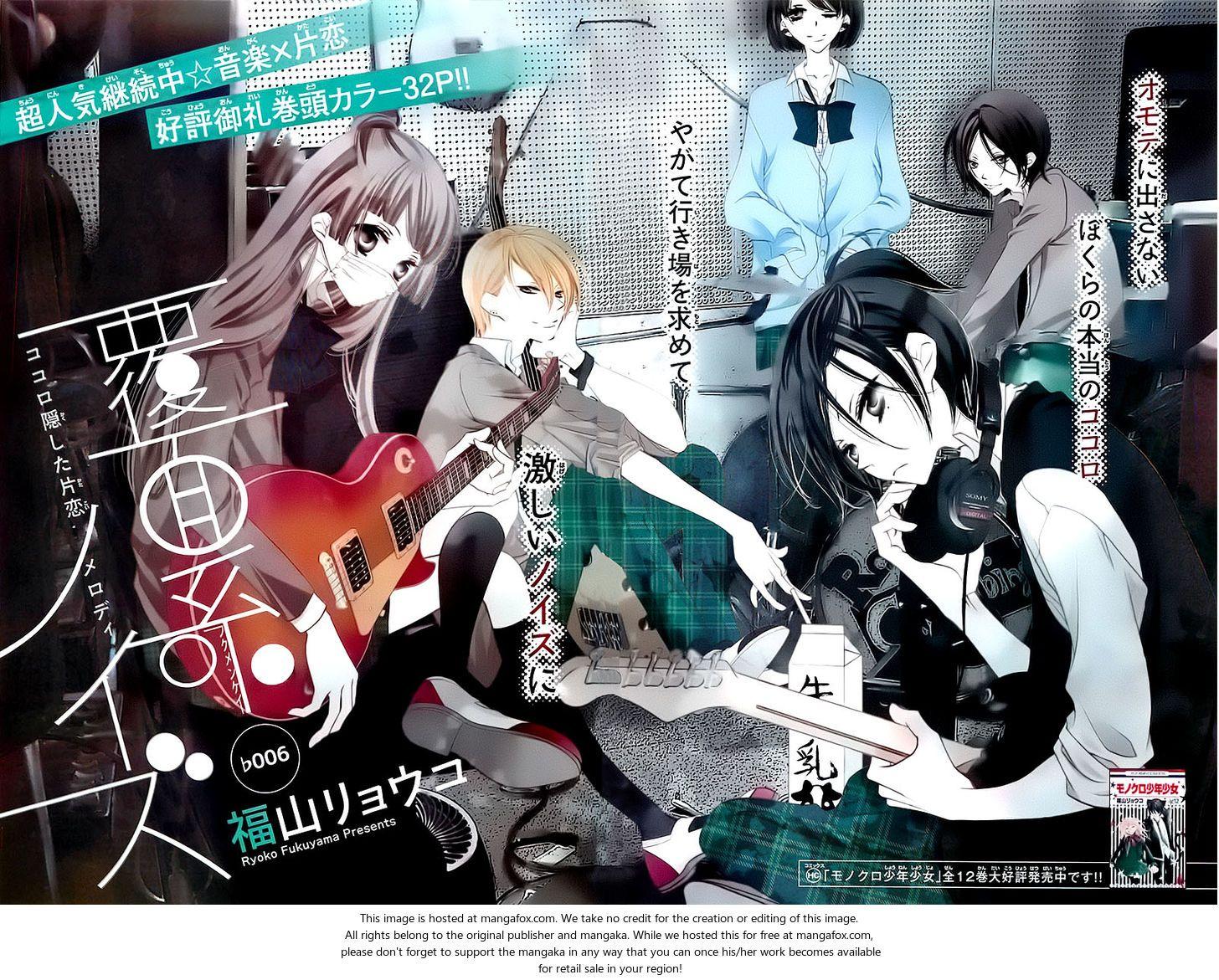 Anime Fukumenkei Noise wallpaper (Desktop, Phone, Tablet)