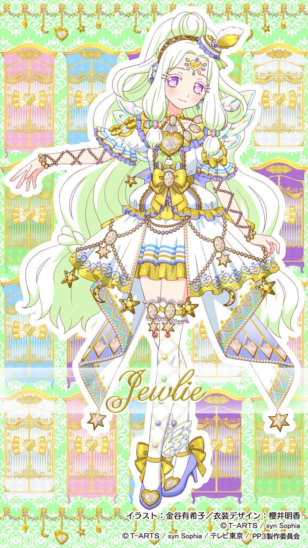 pripara wallpaper