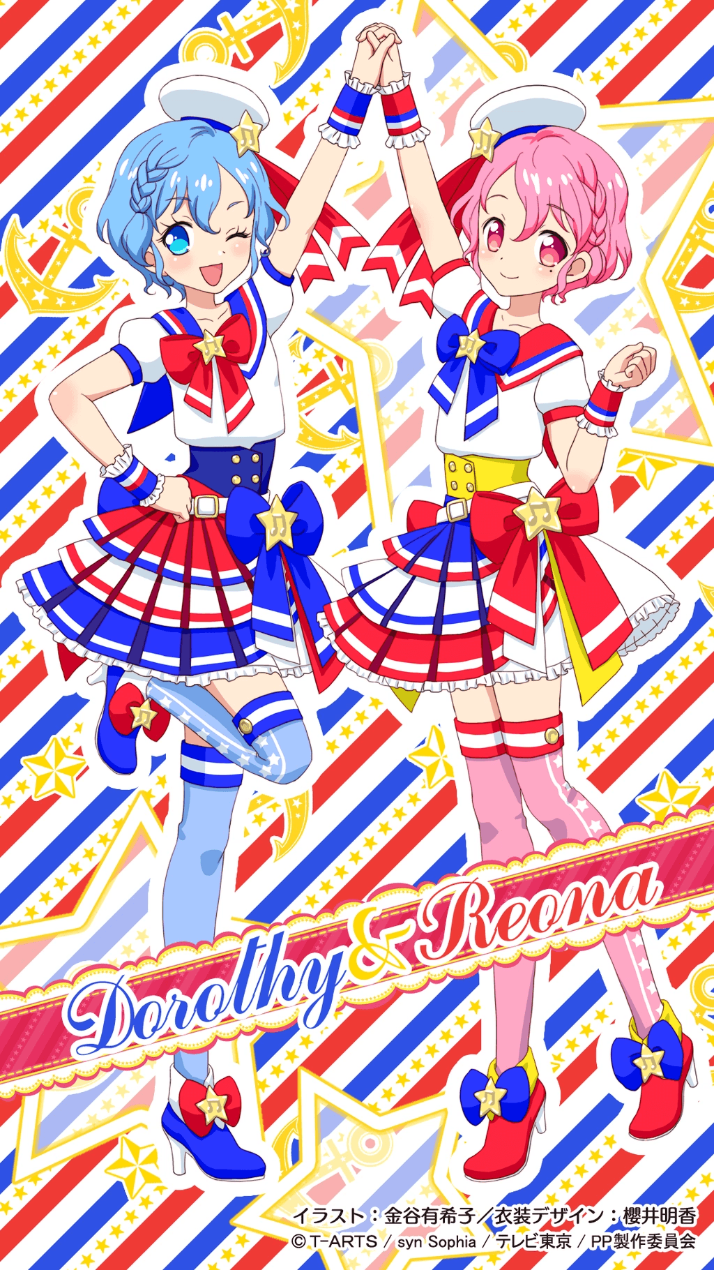 Dorothy & Reona