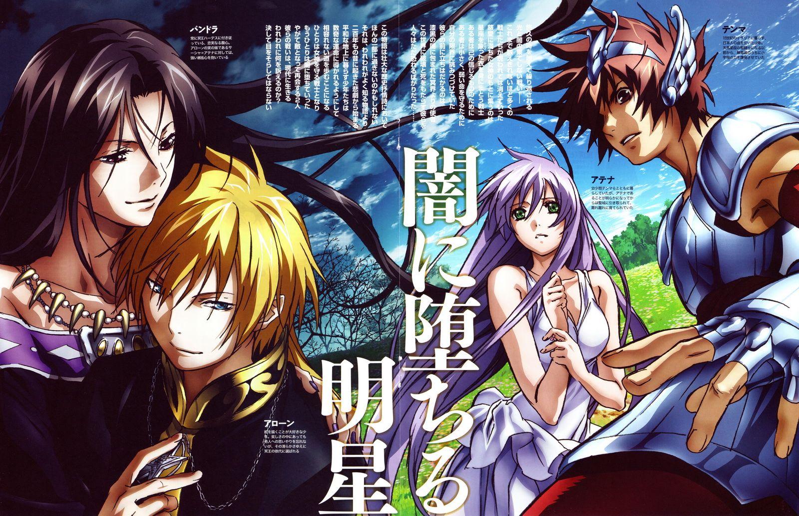 Picture Saint Seiya: The Lost Canvas Shinwa Anime