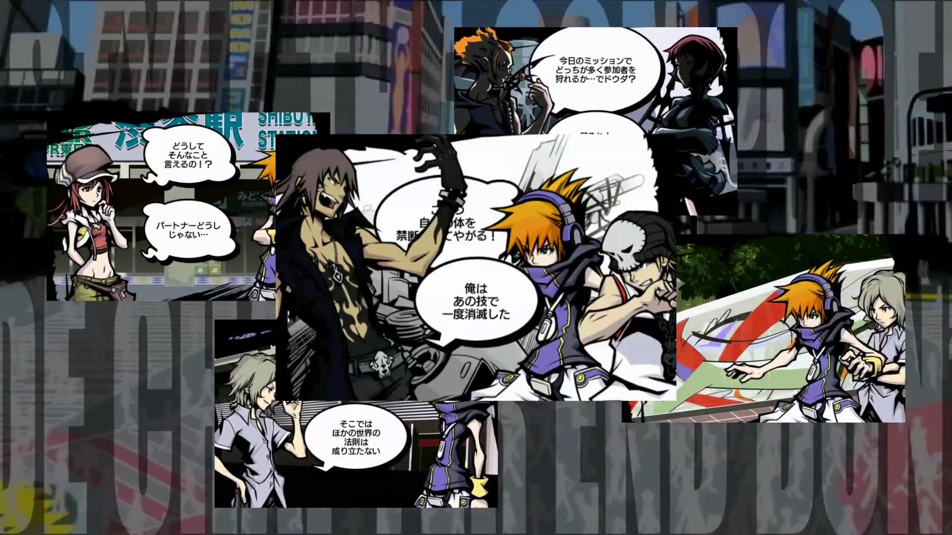 the world ends with you wallpaper HD