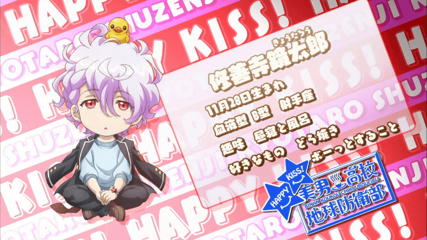 Cute High Earth Defense Club HAPPY KISS Eyecatch 01.png