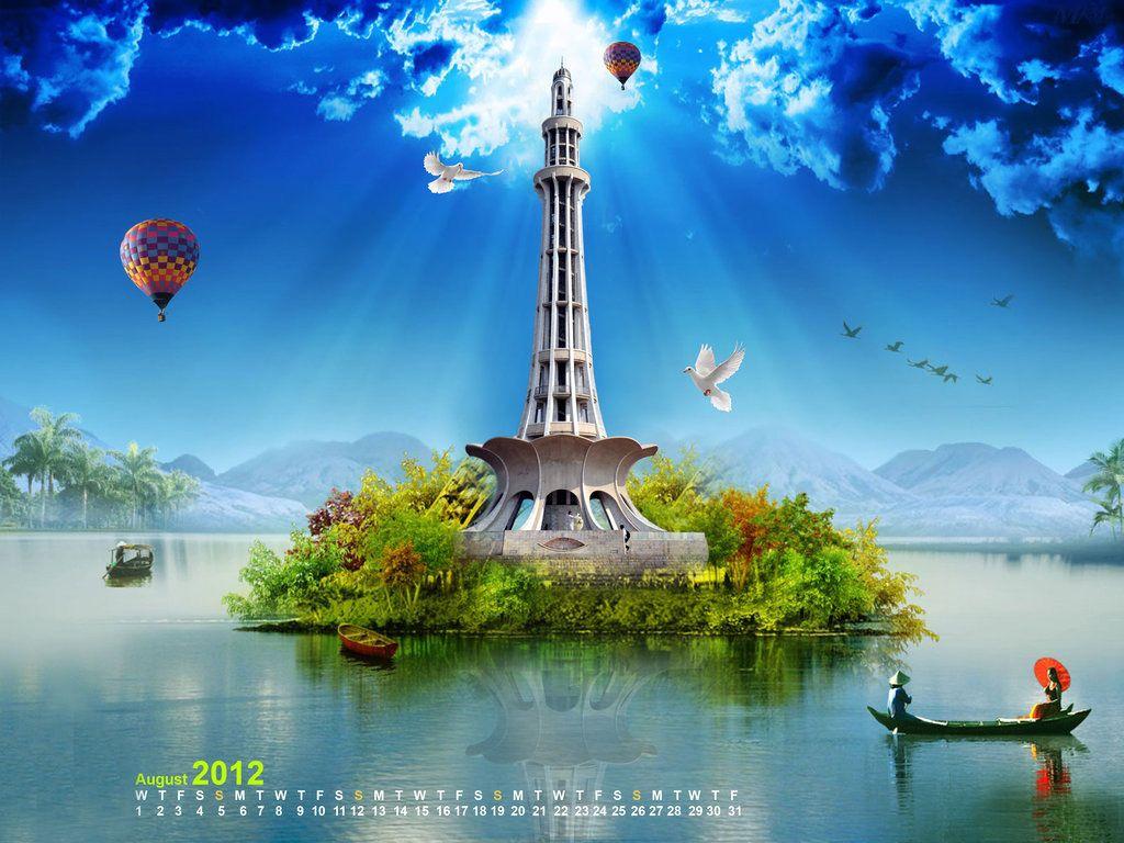 Minar e Pakistan Wallpaper 1 - [1024x768]