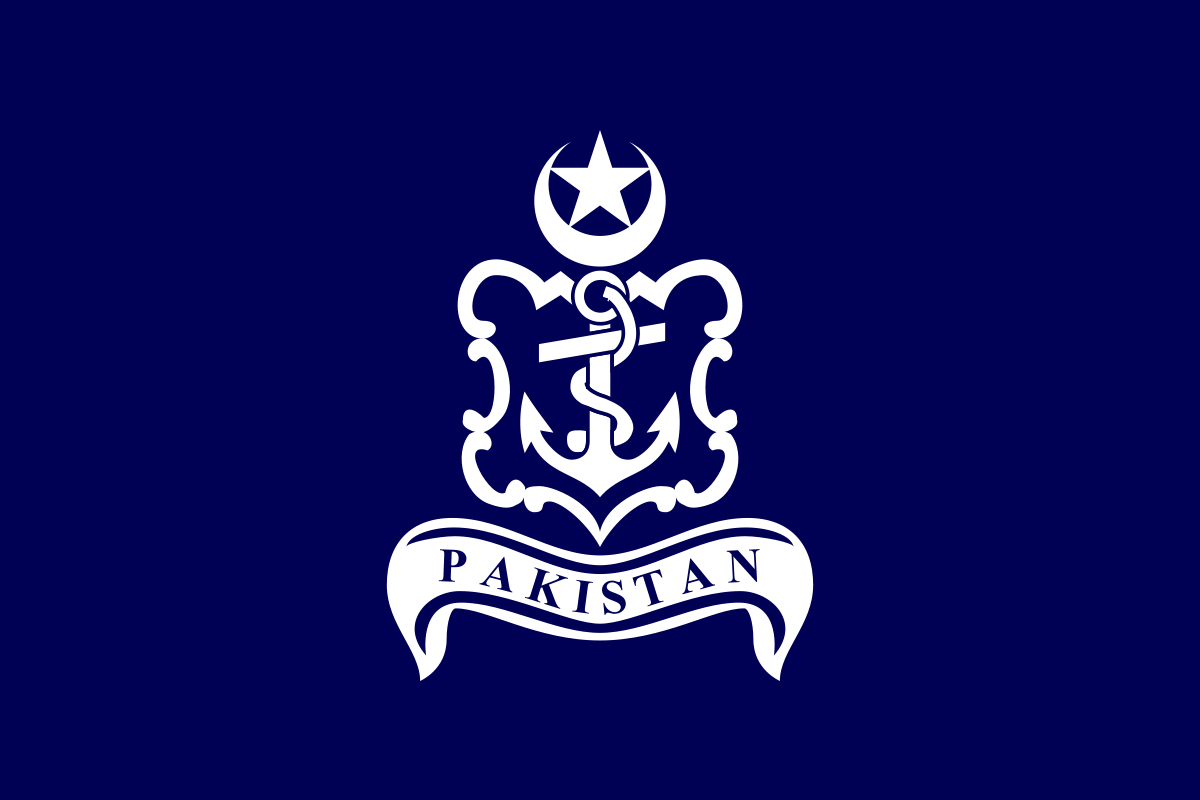 Pakistan Maritime Museum