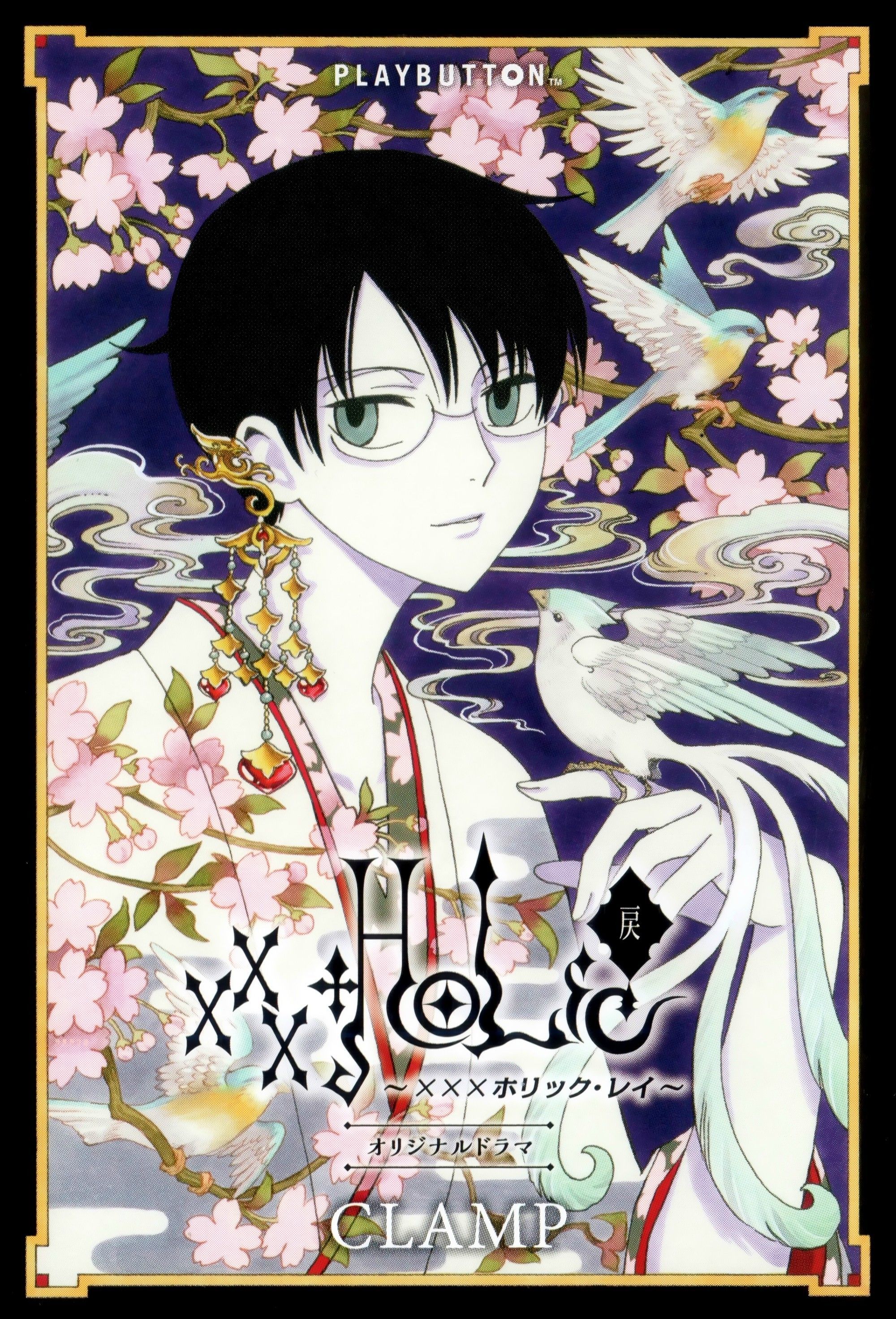 Kimihiro Watanuki Wallpapers Wallpaper Cave