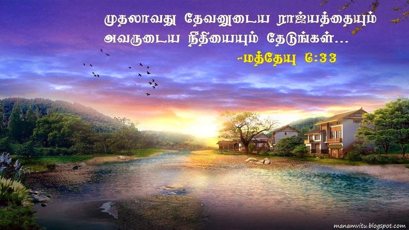 Wallpapers Tamil Bible Verses Alabamaswit