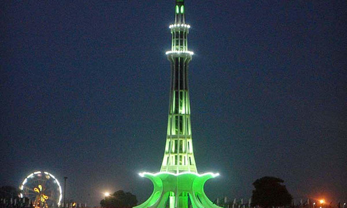 minar e Pakistan lahore