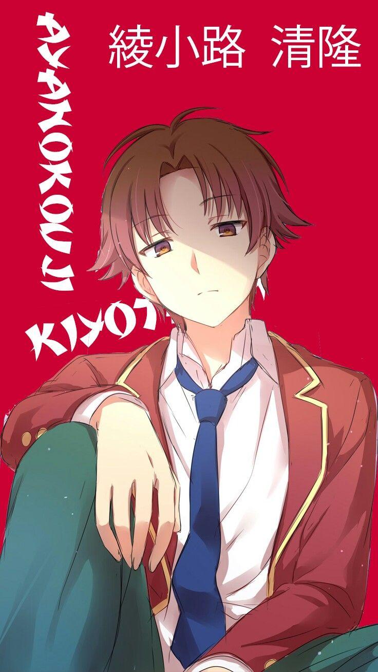 Ayanokouji kiyotaka. #korigengi. Anime, Anime