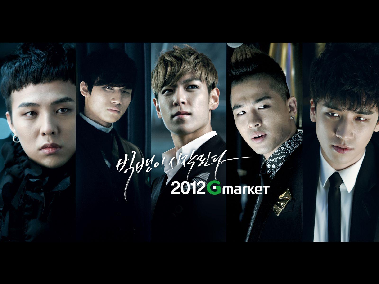 Big Bang Wallpaper