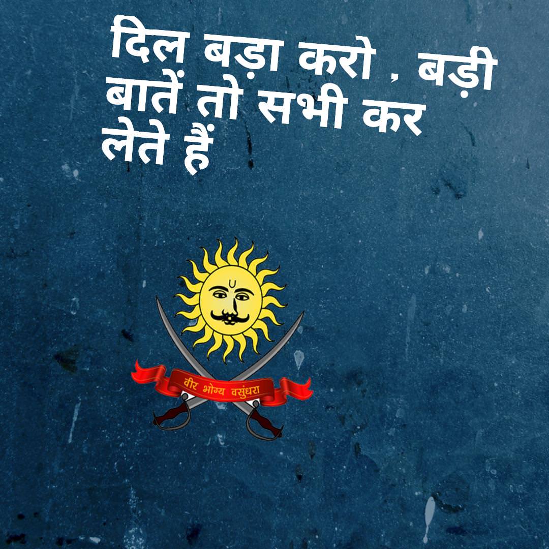 Rajputana profile picture