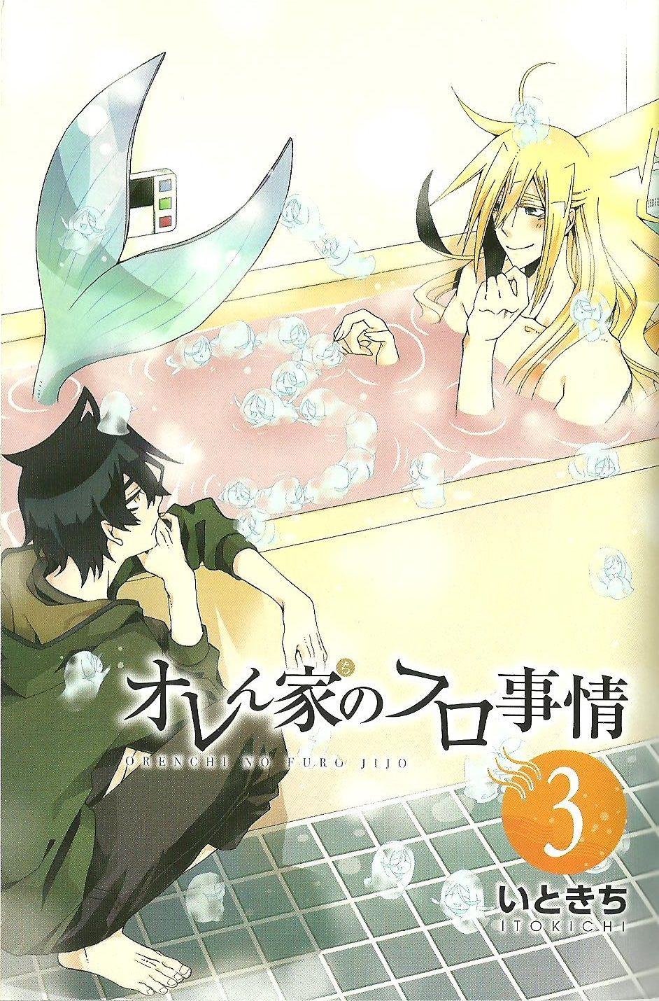 Orenchi no Furo Jijou and Scan Gallery