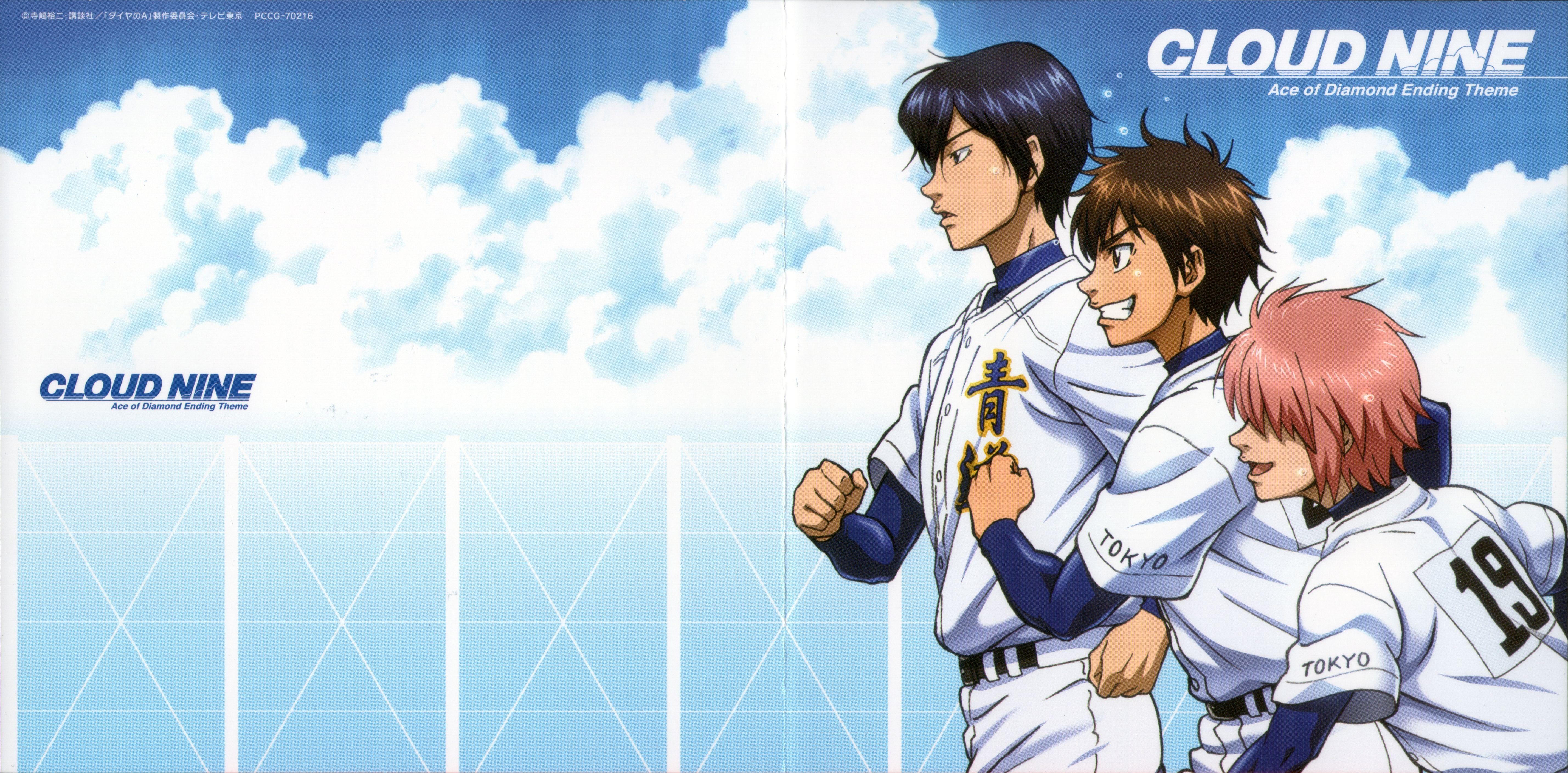 Daiya no Ace - Daiya no Ace (Ace of Diamond) fond d'écran